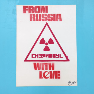 From Russia With Love, Robin Loxley